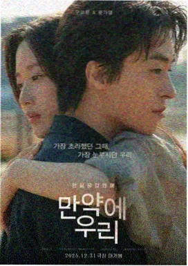 饮食男女,中国台湾,2014